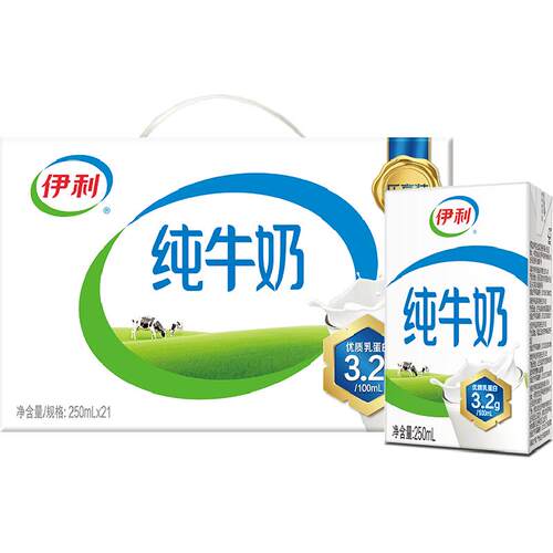 【5月产】伊利纯牛奶整箱优质乳蛋白无菌砖学生营养早餐