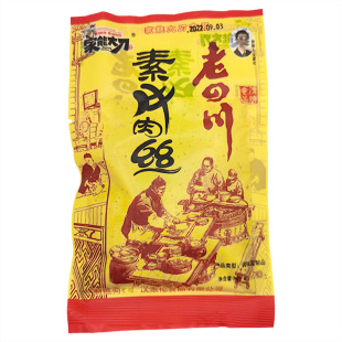 老四川素牛肉丝儿时怀旧麻辣条解馋辣的小零食童年回忆校园小包装