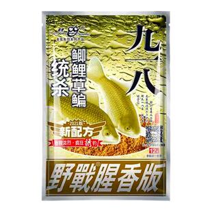 老鬼鱼饵料九一八大野战腥味918酒香234号甜薯鲫黑坑巨物麸香湖库