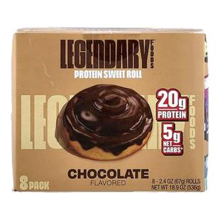 Legendary Foods蛋白甜卷锻炼健康零食生酮蛋白棒无糖高纤维