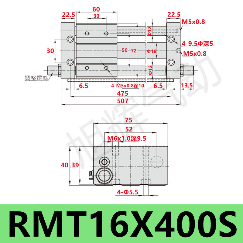 新无杆气缸RMT16X50S RMT20X200S RMT25X300S RMT32X400 RMT40X厂