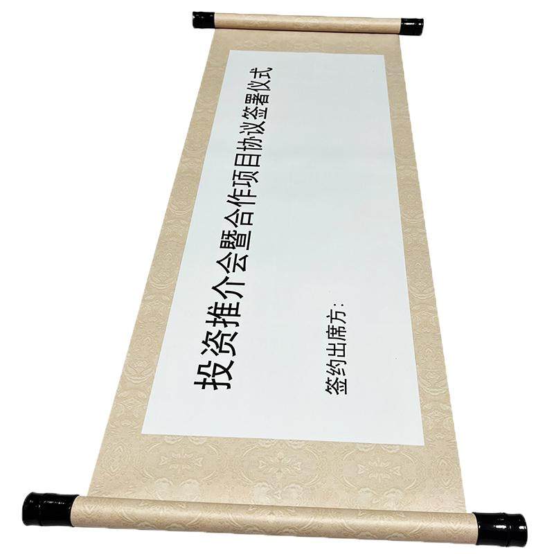卷轴定制企业商务签名签约活动会议启动签到婚庆签名册空白画聚会展闰聚会仿古签名卷轴设计定做挂画上海厂家