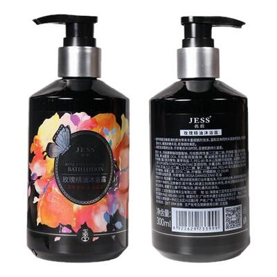 三亚玫瑰jess沐浴露乳亮补水保湿