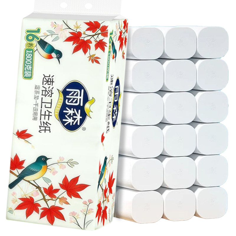 雨森卷纸1800g加厚大卷家用有芯卷纸