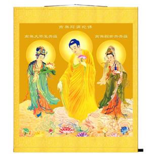 高清西方三圣卷轴挂画 阿弥陀佛接引图观音大势至菩萨佛堂佛像画