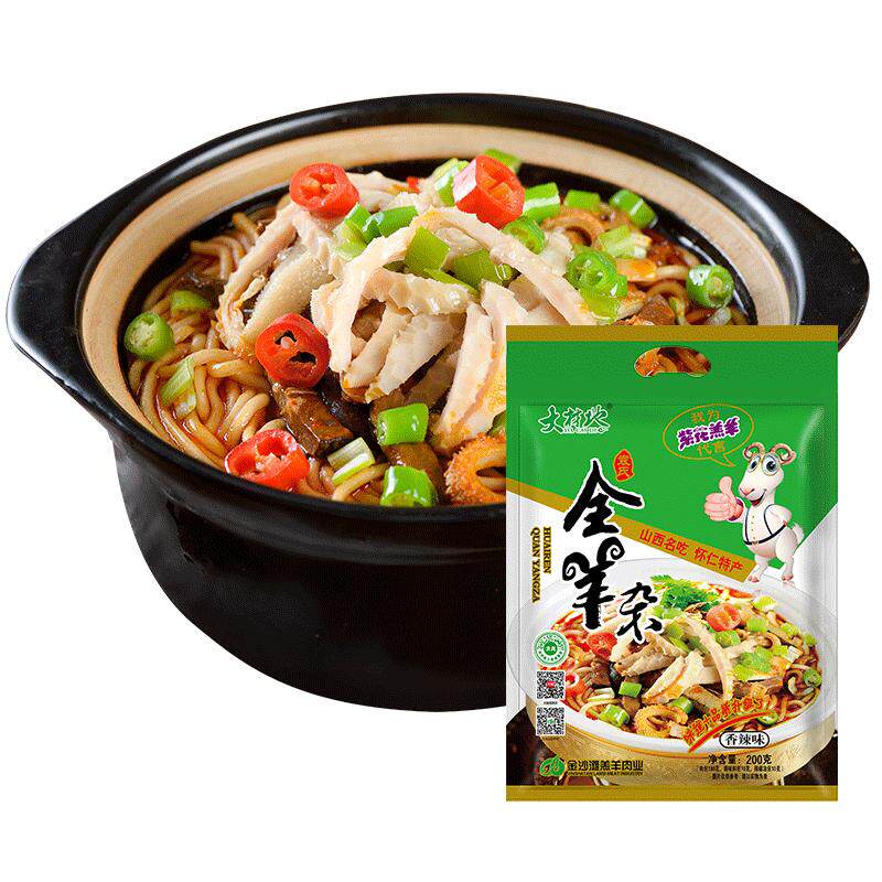 大材地山西怀仁全羊杂汤即食3袋