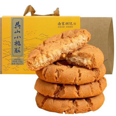 南宋胡记传统手工核桃味饼干456g