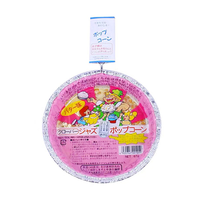 日本直邮Yaokin盐味爆米花