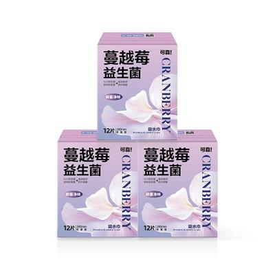 可靠蔓越莓益生菌卫生巾/吸水巾