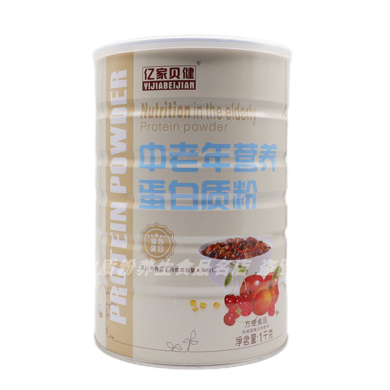 亿家贝健中老年营养蛋白质粉