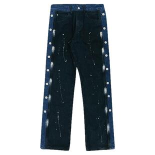 宋亚轩同款XINYINSU新因素高街排扣牛仔裤男宽松直筒拼接泼墨裤子