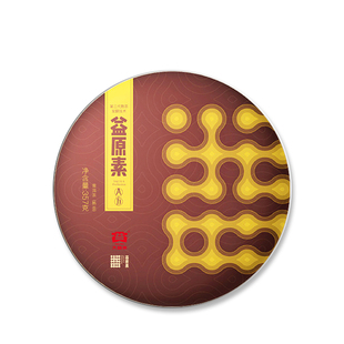 大益普洱茶2019年益原素A方熟茶357g第三代智能发酵技术茶饼