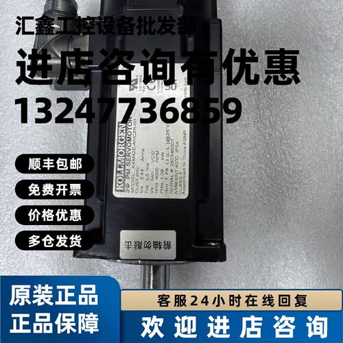 议价AKM42E-ANC2R-00科尔摩根伺服电机带刹车功能包好保修三个月