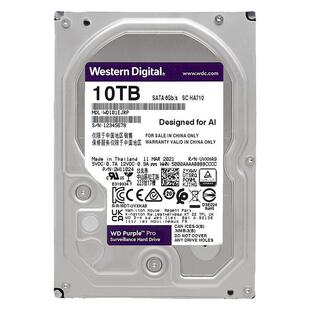WD/西部数据 WD102PURP 紫盘PRO 10T机械硬盘SATA3 监控录像 256M