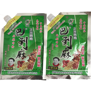 湖北恩施调料傩神巴到辣巴到麻调料120g袋装烧烤炒菜麻辣香粉佐料