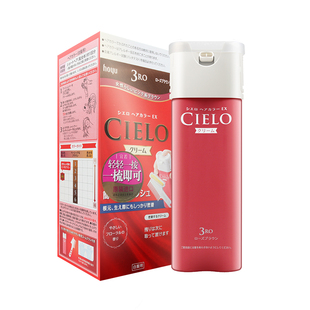 日本原装宣若cielo美源染发霜植物健康纯遮白发一按一梳迅速上色