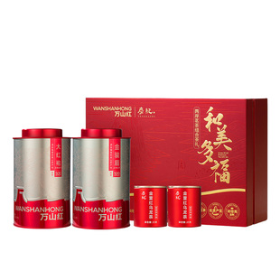 万山红武夷金骏眉大红袍台湾省金萱红乌龙茶多种茶叶组合礼盒送人