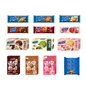 趣多多曲奇饼干全家福网红香脆曲奇零食大礼包囤货装