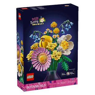 【自营】乐高植物花束系列10347阳光缤纷花束男女孩拼搭积木玩具