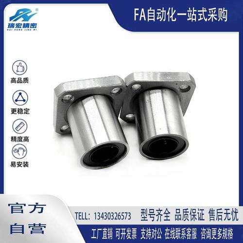 直线轴承钢保LMK8 10 12 16 20 25 30 35 40UU耐高温电镀防锈GA