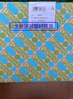 议价菲尼克斯管理型以太网交换机FL SWITCH GHS 4G/12 - 2700271