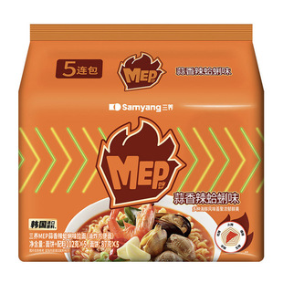 【ENHYPEN代言】三养MEP拉面海鲜辣汤面韩式青阳辣椒方便面速食