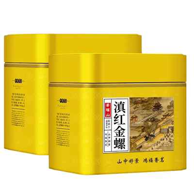 景福山滇红金螺浓香型新茶