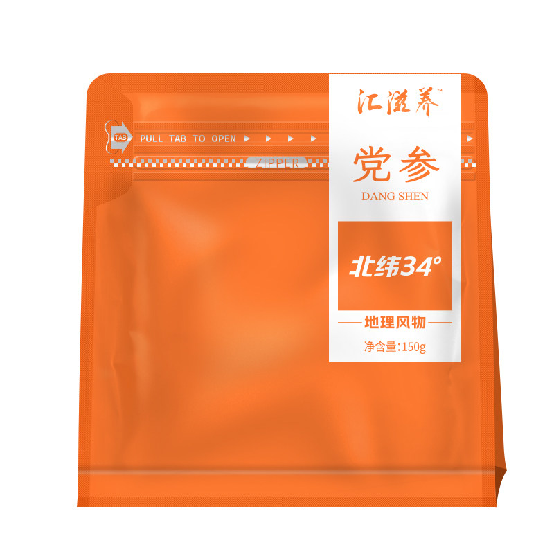 汇滋养 正宗甘肃党参片 150g/袋 党参段 煲汤泡水泡茶
