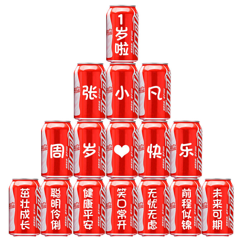 周岁可定制抓周生日礼物