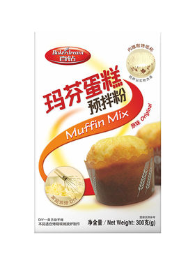 百钻玛芬蛋糕预拌粉(原味)300g