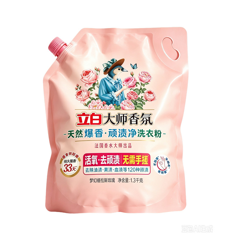 大师玫瑰香氛,衣物持久留香