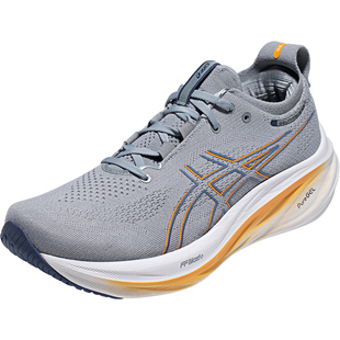 ASICS亚瑟士跑鞋男GEL-NIMBUS 26缓震回弹透气运动鞋1011B794-100