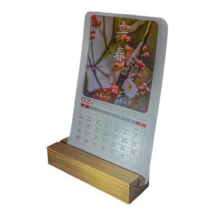 2026胶片透光投影年台历定制个性创意明星宝宝日历订做来图制作