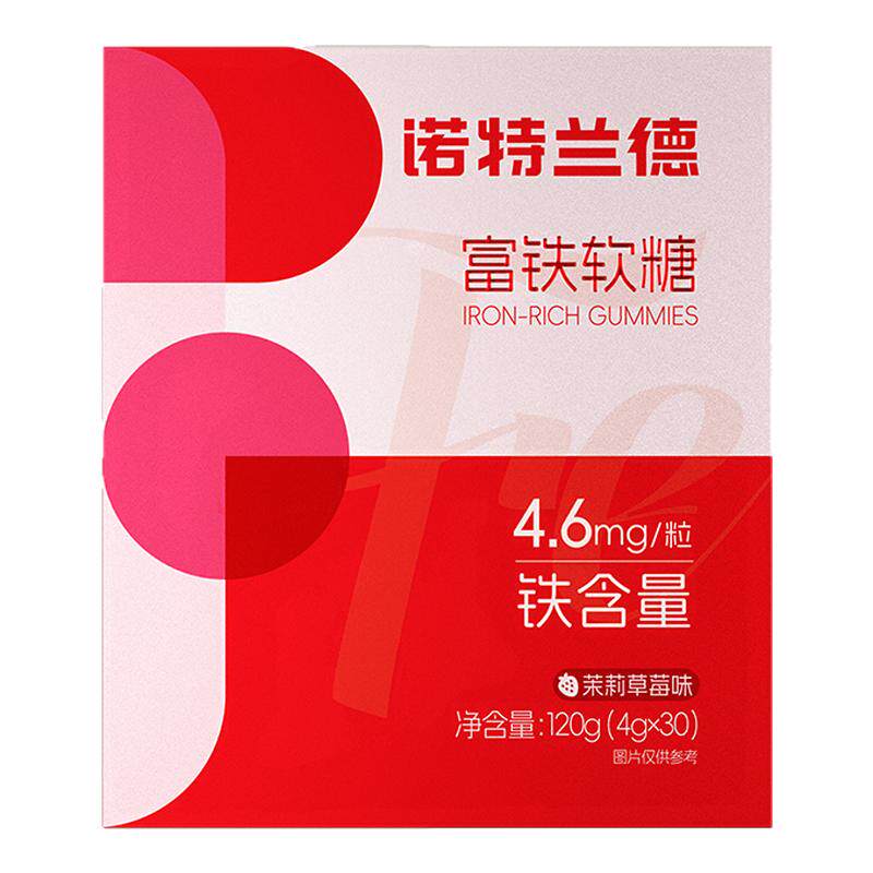 诺特兰德富铁软糖女性孕妇气色