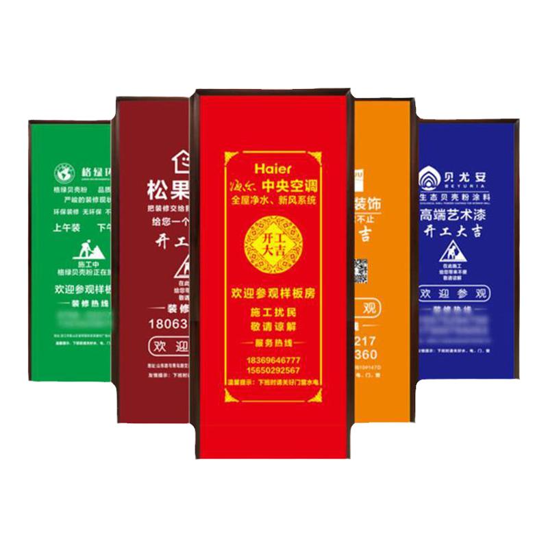 装饰公司弹力门套防盗保护子母门套入户门保护无纺布门套布 门贴