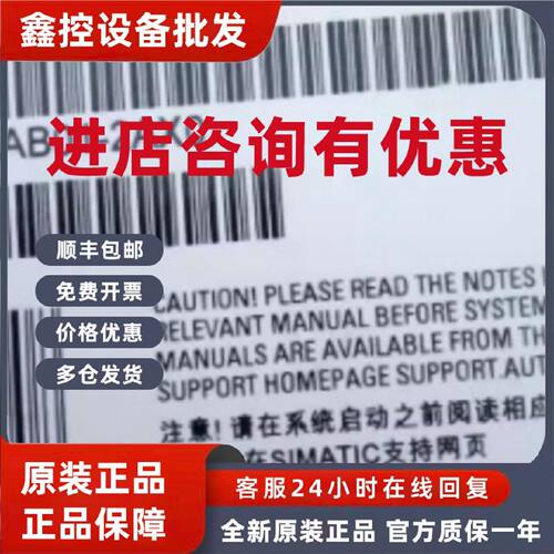 议价询价6AV6644-2AB01-2AX0触摸屏6AV66442AB012AX0多功能彩色面