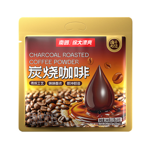 海南南国炭烧咖啡340g 速溶咖啡 咖啡健身拿铁咖啡官方直发