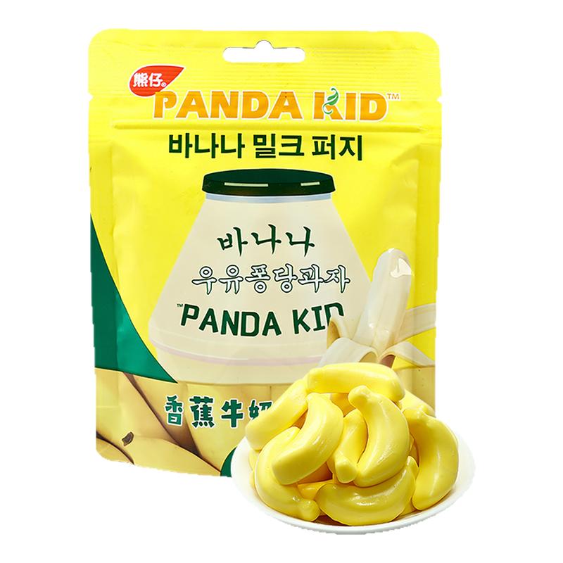 PandaKid熊仔剥皮牛奶香蕉软糖结婚喜糖休闲零食水果味糖果大礼包