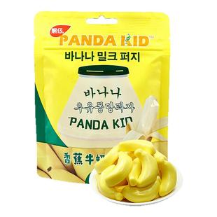 PandaKid熊仔剥皮牛奶香蕉软糖结婚喜糖休闲零食水果味糖果大礼包