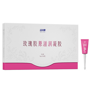 洁尔阴玫瑰胶原私密紧致水润葡聚糖保养阴道干涩补水私处护理凝胶
