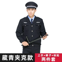 Модель тибетской куртки (вверху+брюки+логотип)