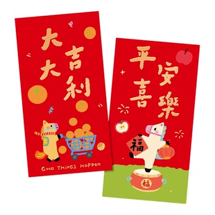2026马年红包新款高档千元利是封新年压岁通用企业logo定制红包袋