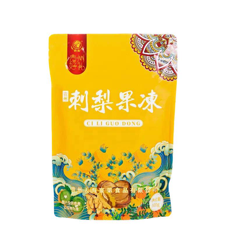 色尖 贵州特产刺梨冻500g 刺梨果冻健康零食分享装伴手礼品小零食