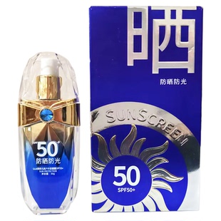 Gcai清爽光亮户外防晒霜SPF50+提亮肤色耐水汗学生军训隔离紫外线