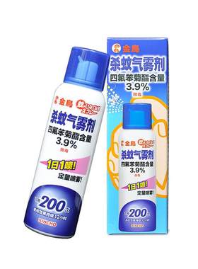 金鸟日本驱蚊喷雾家庭适用