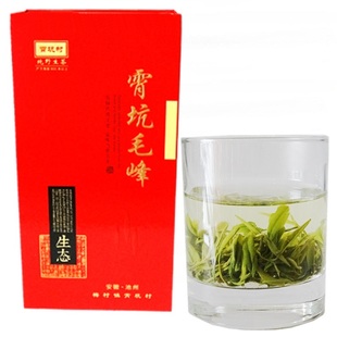 石台硒茶 仙寓山雨前茶叶 牯牛降野生茶 2025年新茶250克