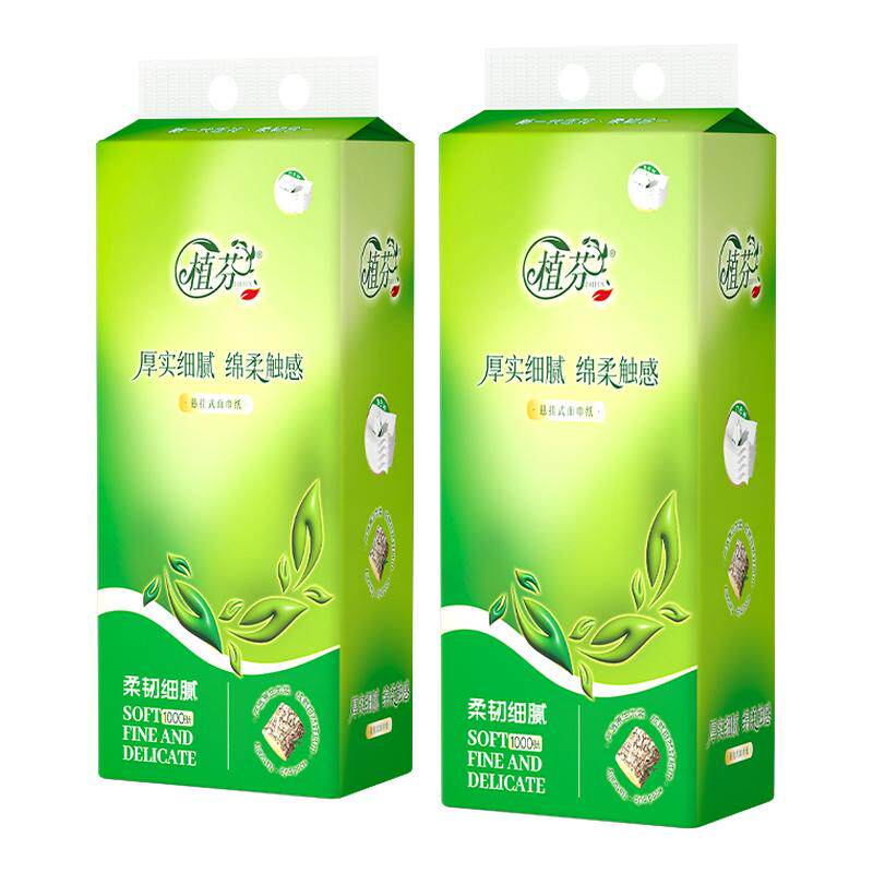【整箱9000张】悬挂式抽纸巾