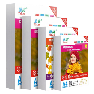 铜版纸a4双面打印相片纸