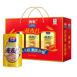 西麦燕麦片中老年核桃粉礼盒代餐健康营养品食品早餐年货节送长辈