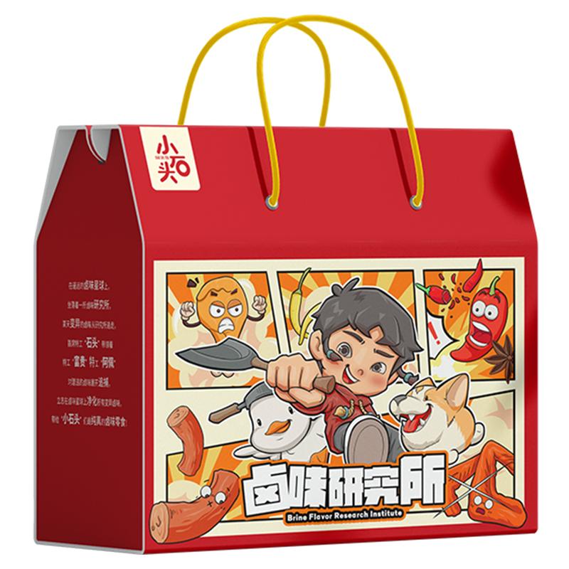 小石头阿佩礼盒装卤味零食鸭货熟食休闲小吃开袋即食辣肉食大礼包